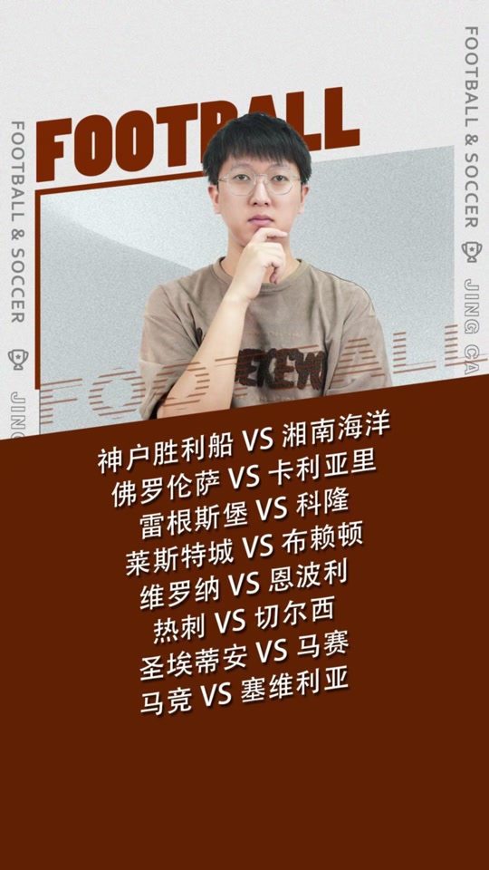 开云体育官网入口-圣埃蒂安客场惨败，马赛反超积分榜的简单介绍