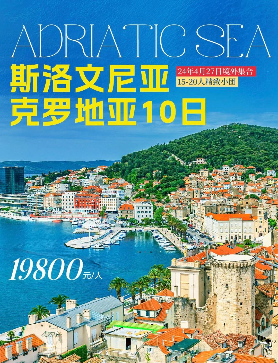 开云体育官网-包含克罗地亚国家队在对阵斯洛文尼亚时大比分胜出的词条