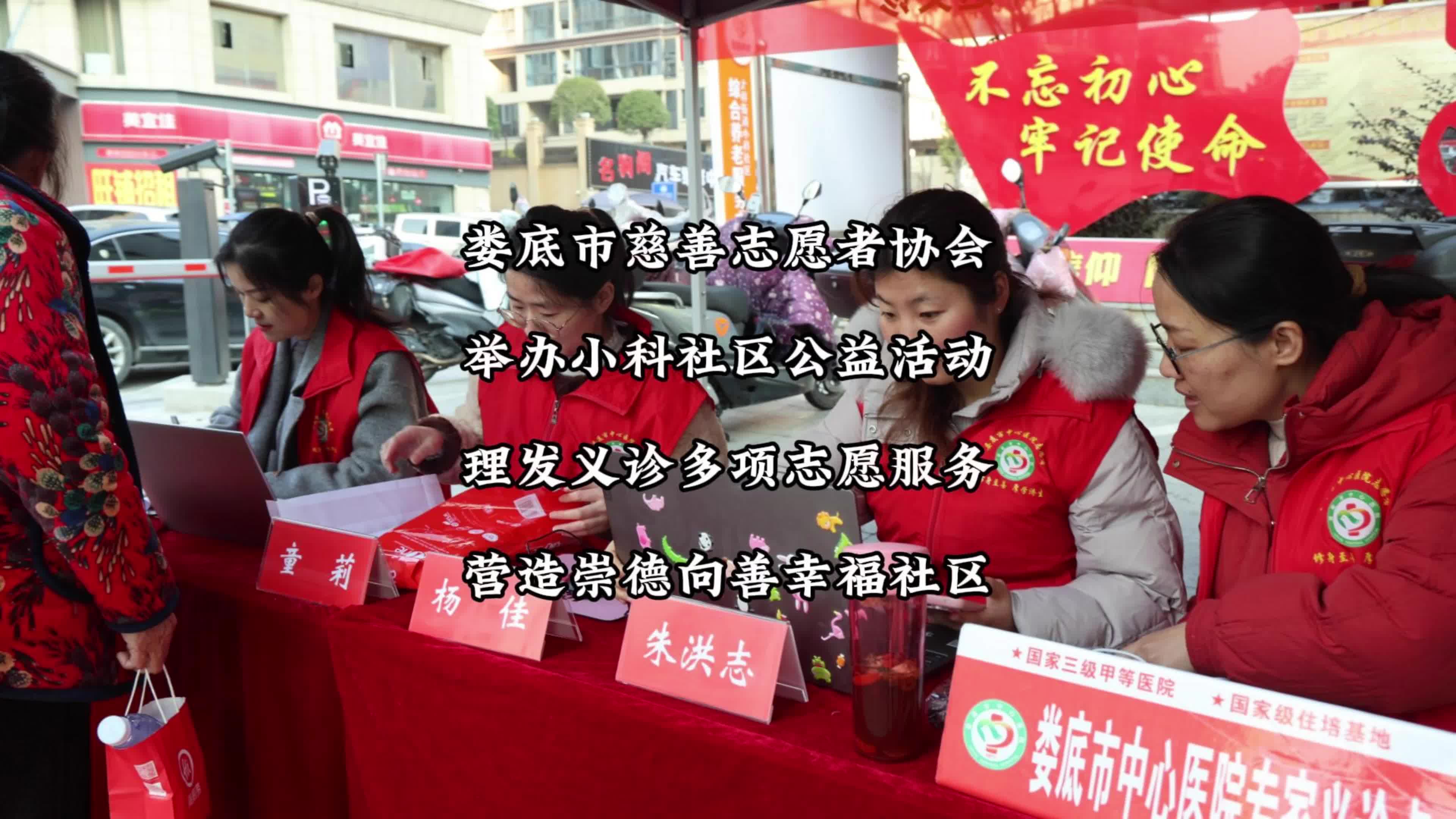 开云体育官网-开拓者全队参加公益活动为社区贡献力量