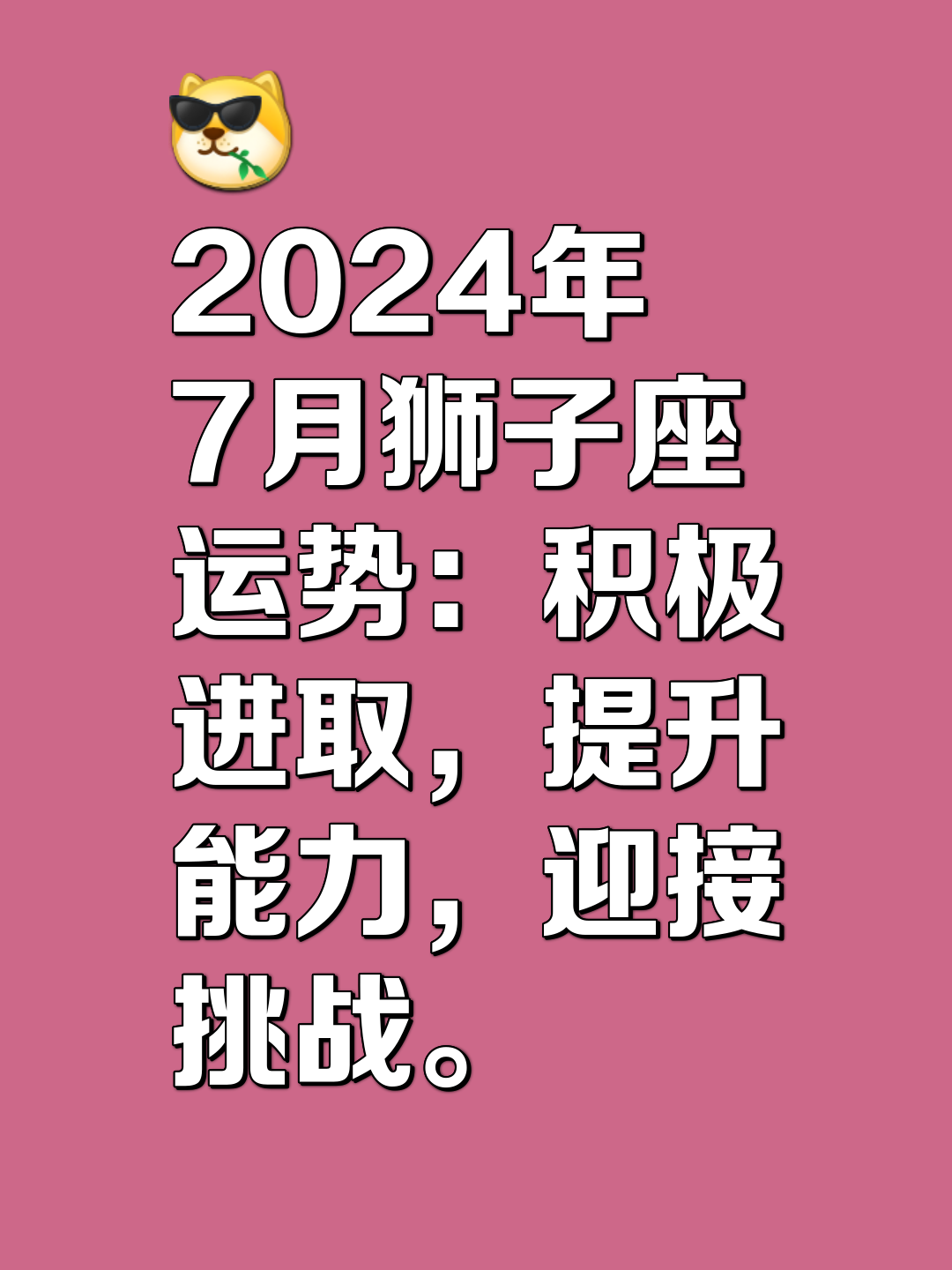 特拉维萨实现逆袭，豪取三分积极进取