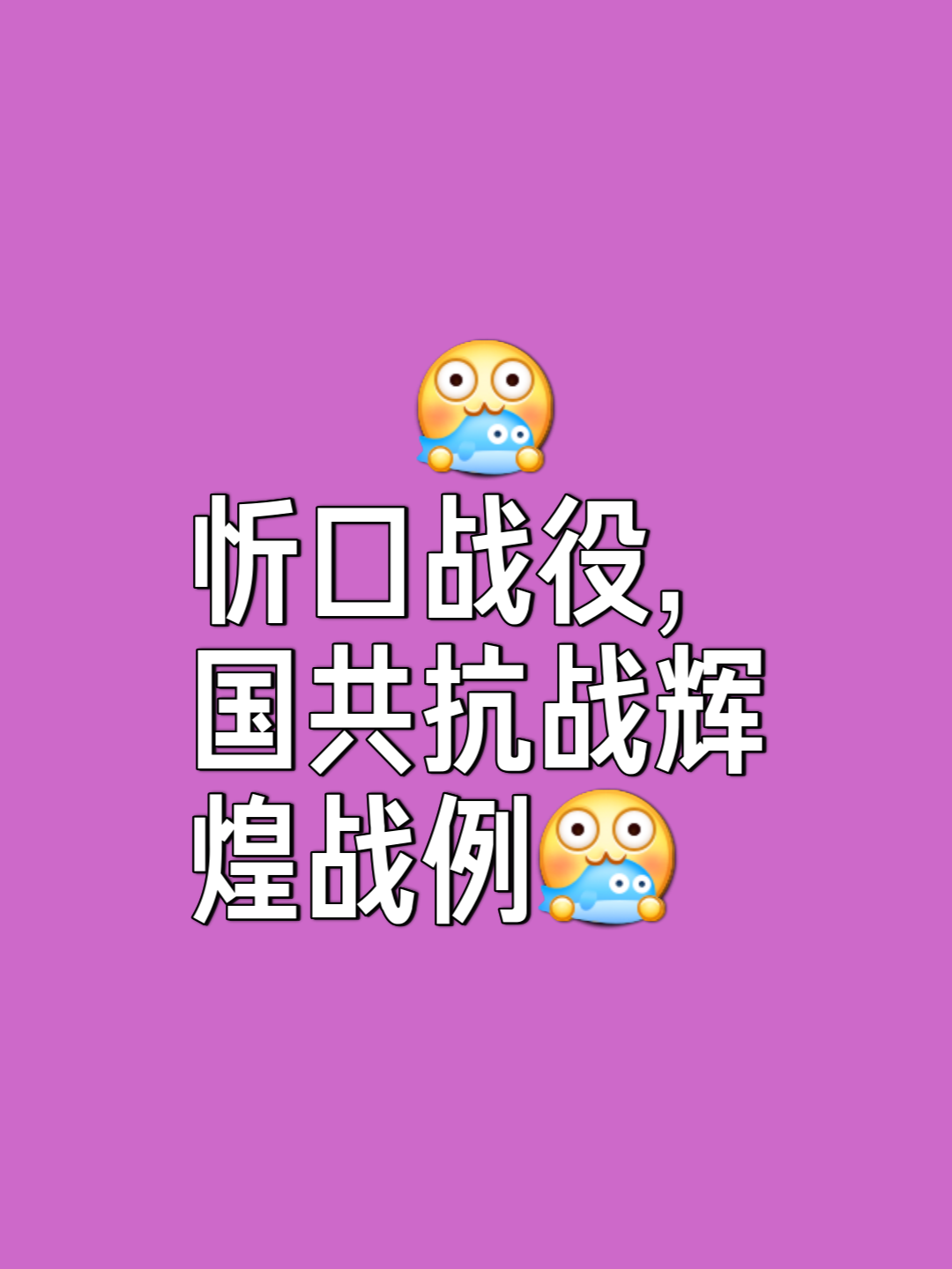 关于传统强队决心取胜，凶猛进攻的信息