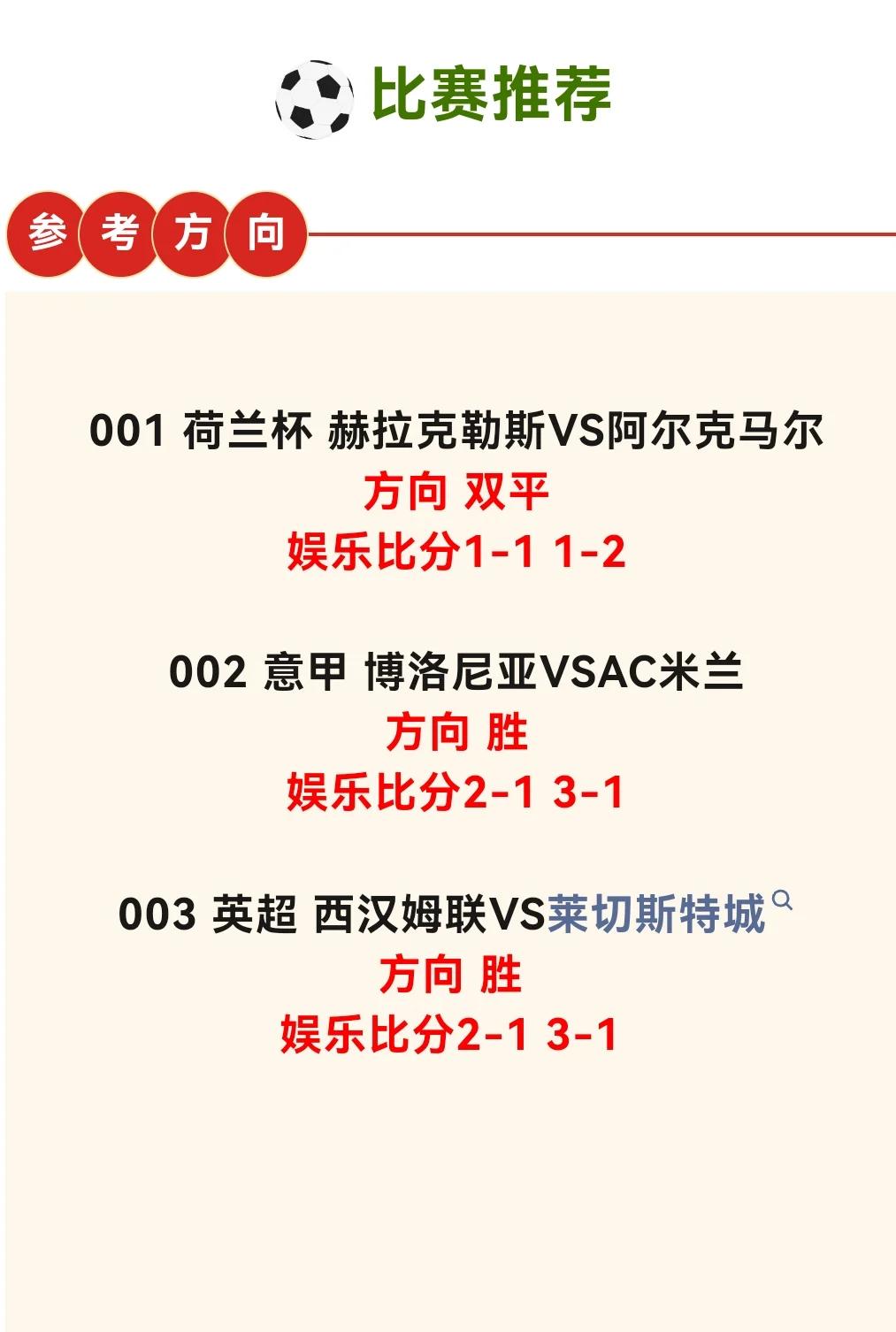 开云体育app-包含博洛尼亚主场战胜锡耶纳，保持不败的词条