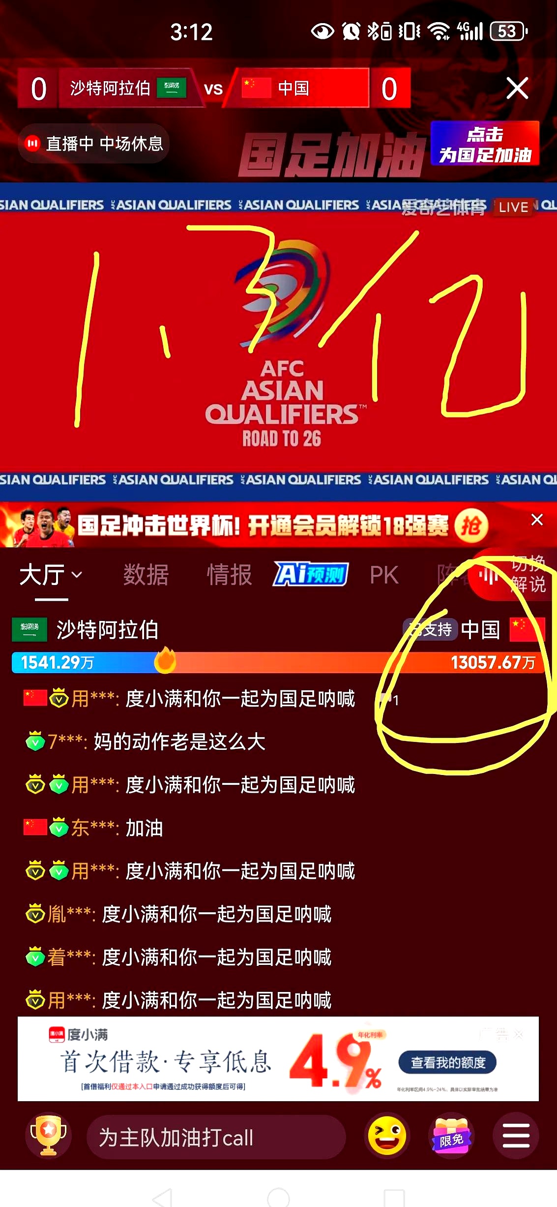 开云体育官网-中国足球联赛争夺冠军悬念重重，胜负难以预测
