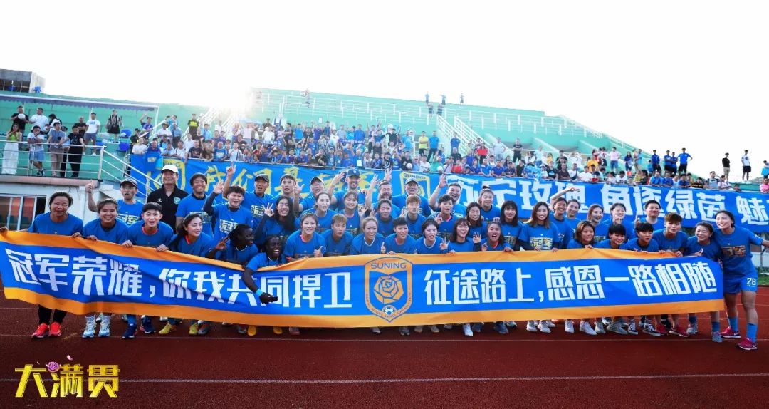 开云体育官网-苏宁客场险胜建业，实现逆转壮举