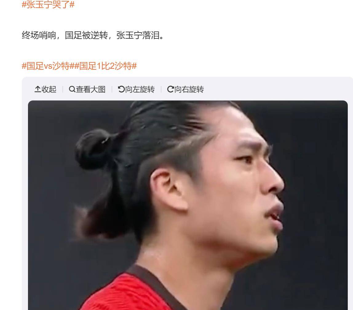 包含张玉宁略显寡况，国安主帅揭秘战术变化的词条