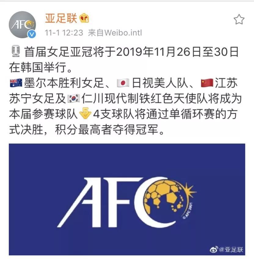 包含江苏苏宁进攻火力强劲，胜利的关键在于保持攻击性的态势的词条