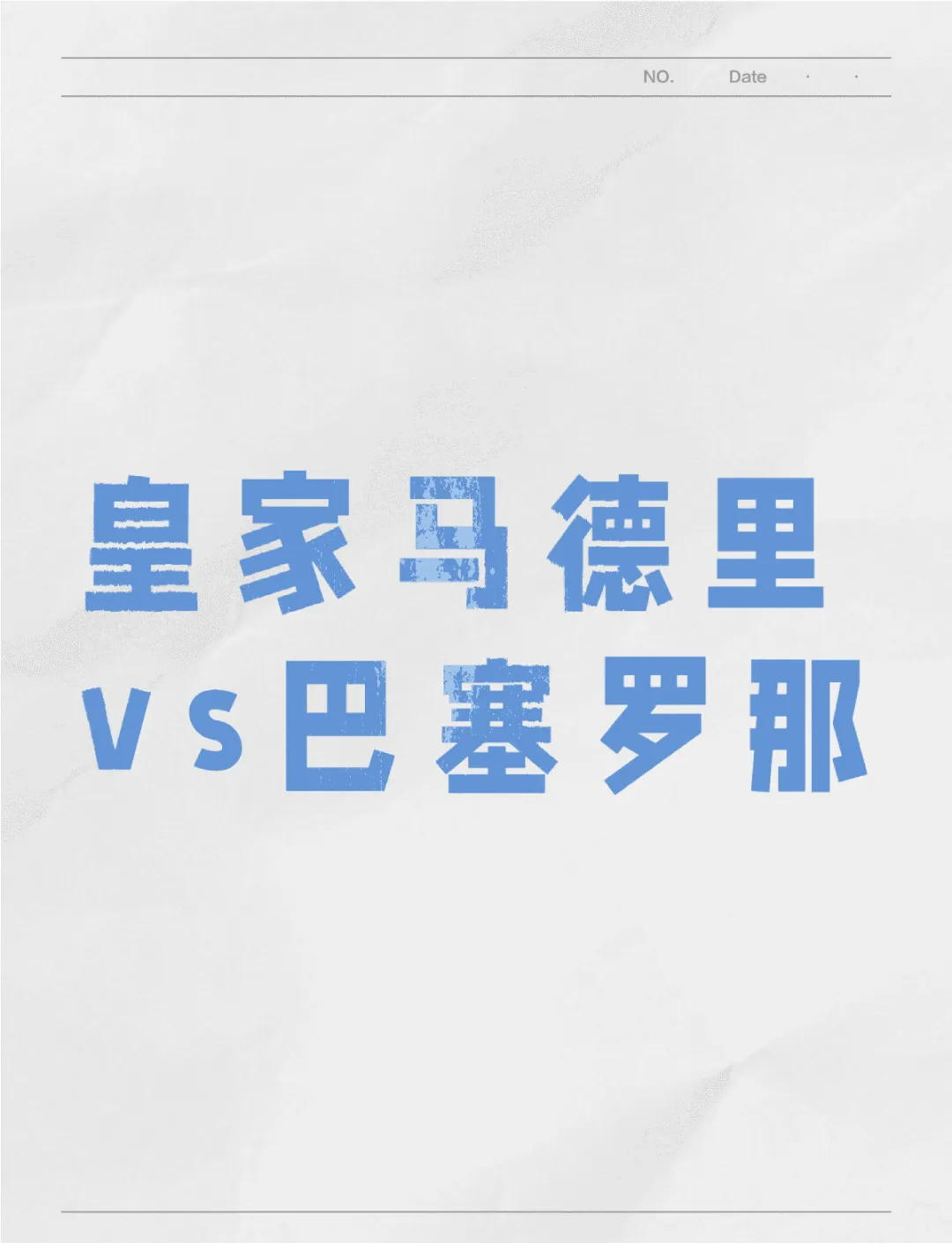 开云体育网页版入口-巅峰对决临近结束，悬念渐增谜底即将揭晓