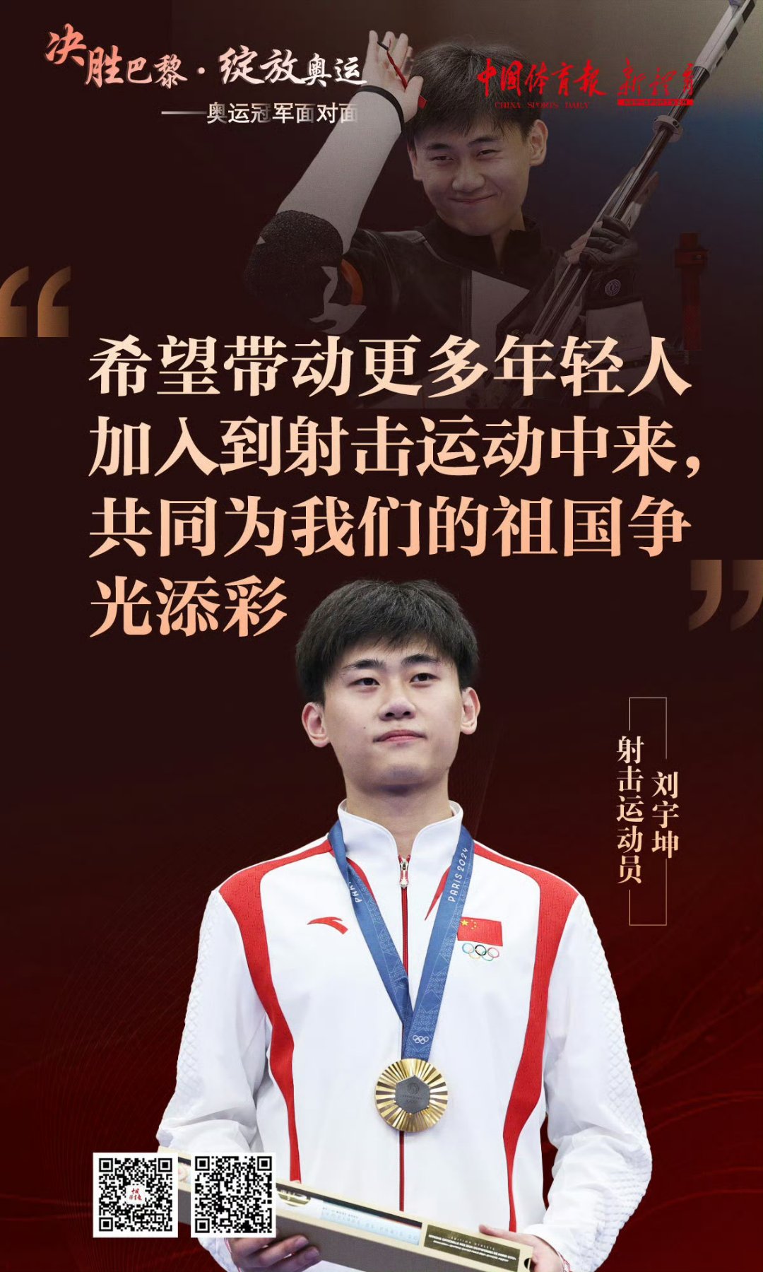 开云体育在线-包含新疆球员团结拼搏，向榜首发起冲击的词条