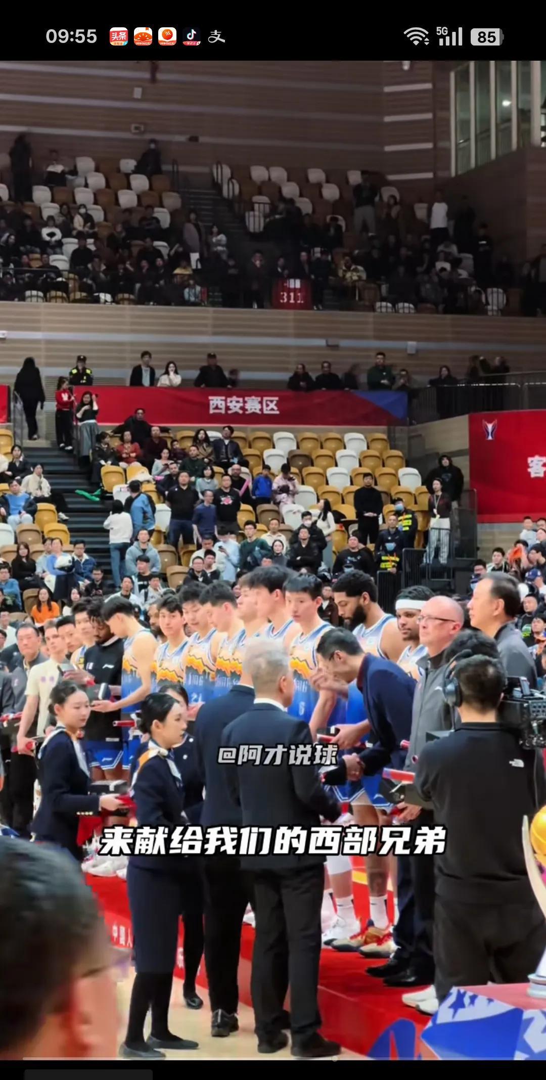 新疆男篮主场大胜，全队高兴欢呼的简单介绍