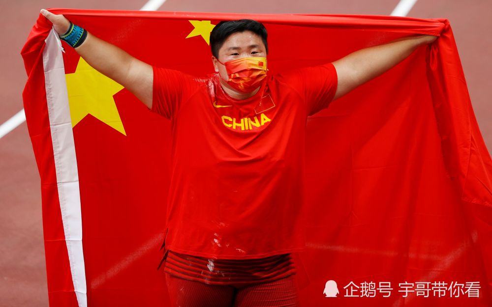 关于捷克运动员勇夺金牌，成绩耀眼的信息