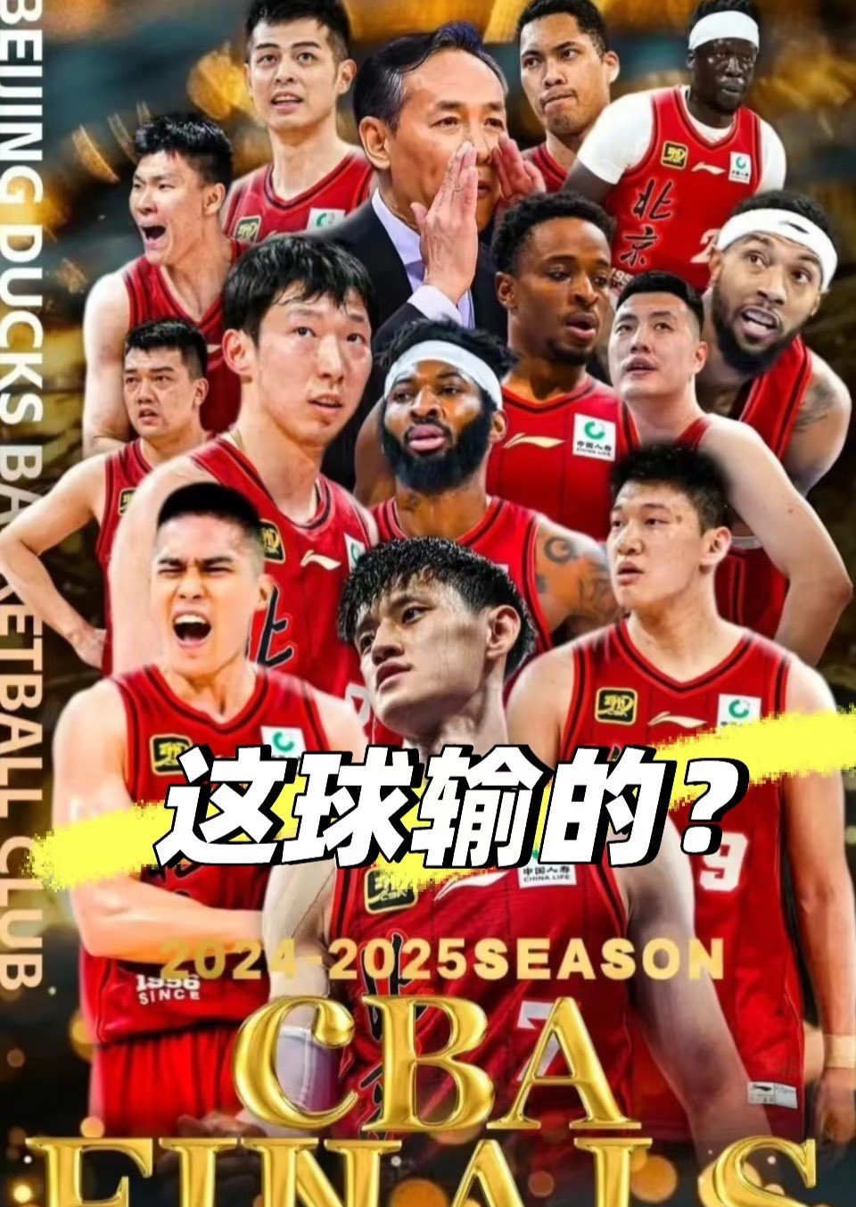 北京首钢男篮丰收赛季，备战新赛季继续向前