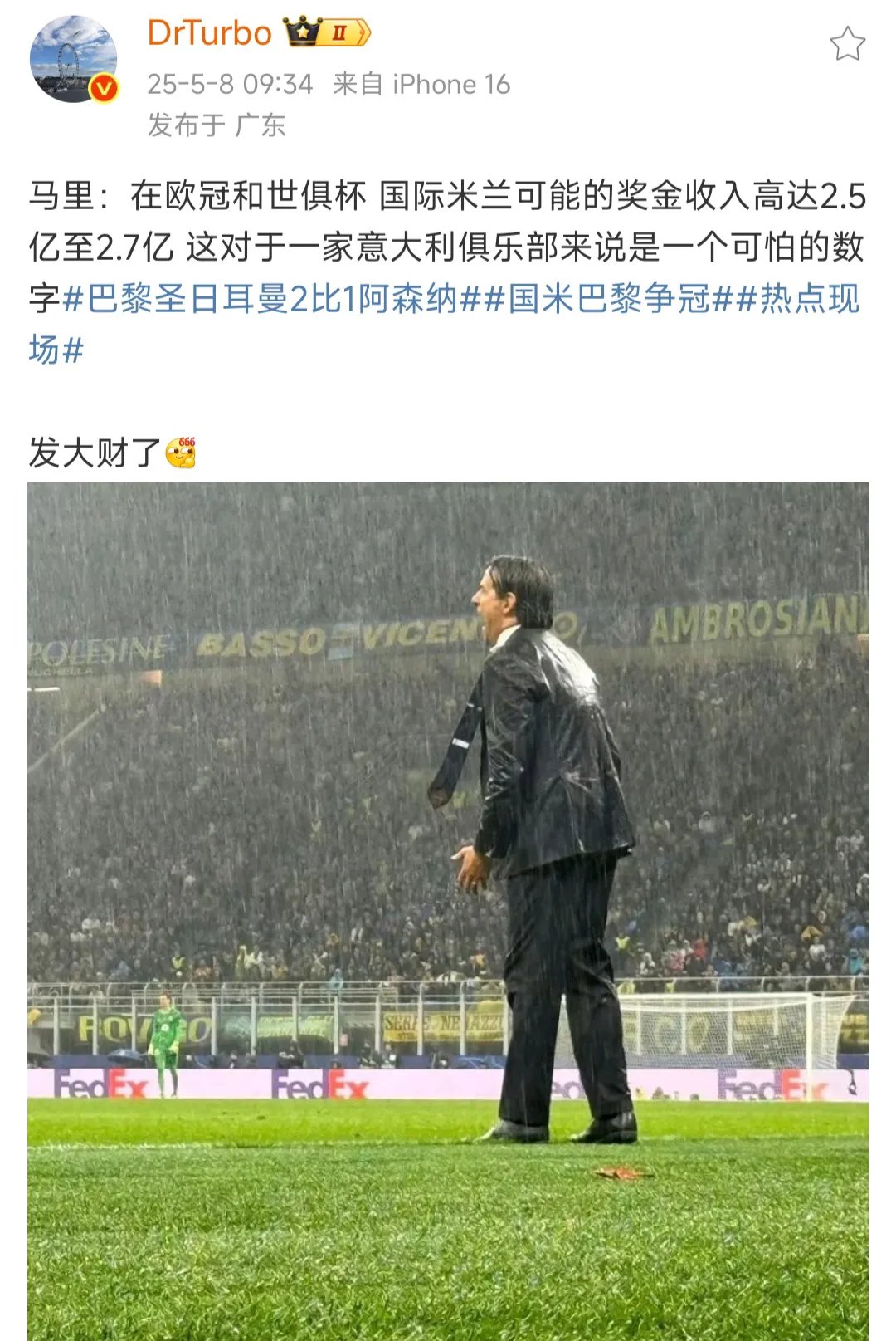 关于AC米兰遭遇惨败，卡利亚里罕见逆转胜利的信息