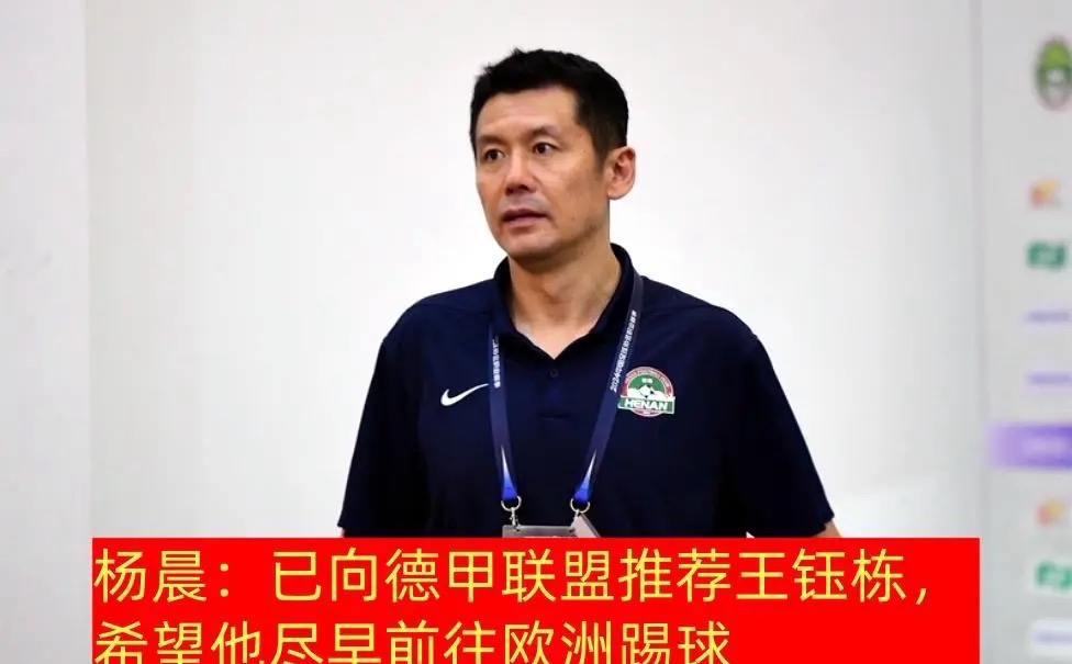 欧洲俱乐部签下亚洲新星,引领球风变革 欧洲俱乐部签下亚洲新星,引领球风变革