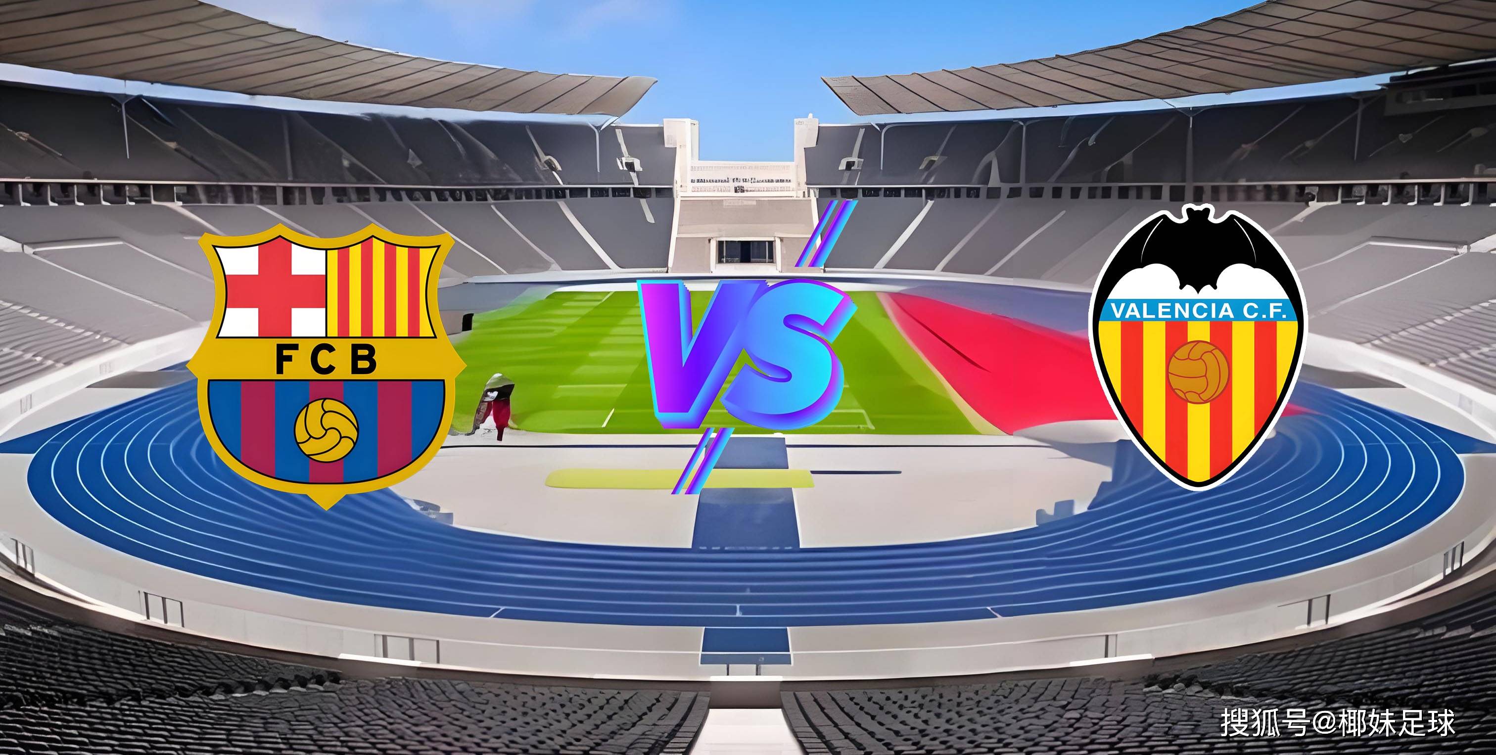 瓦伦西亚战胜对手,展现团队实力!的简单介绍 瓦伦西亚战胜对手,展现团队实力!的简单介绍